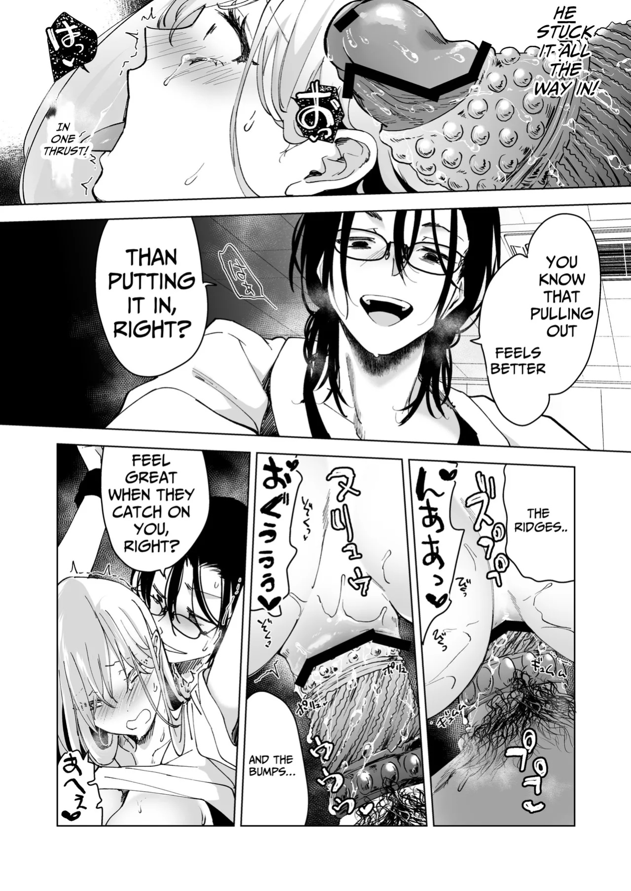 [Mogiri Ochigi] Turned into a Sex Toy?! Goodbye Morals!! Product Testing for the Secret R&D Department