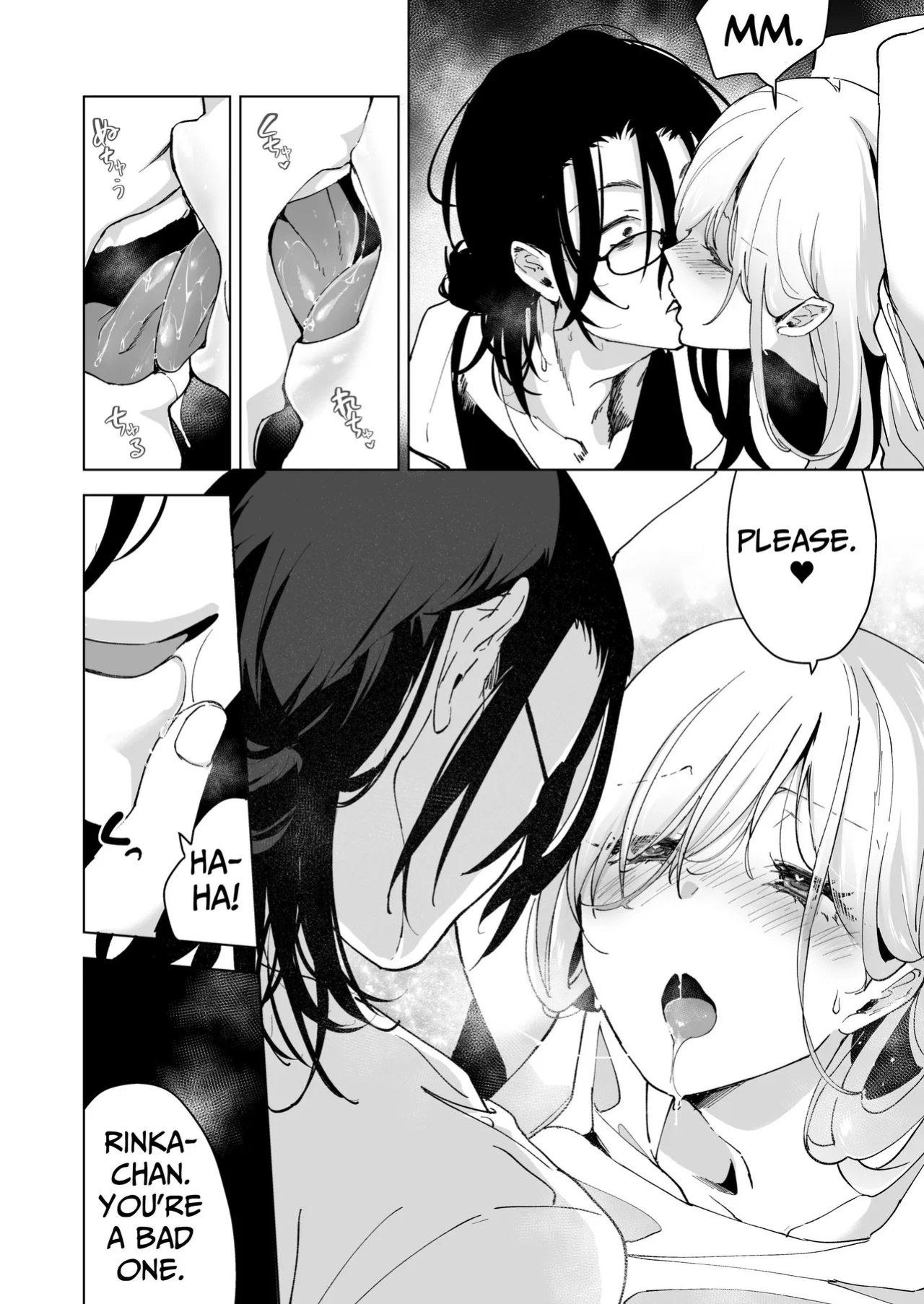 [Mogiri Ochigi] Turned into a Sex Toy?! Goodbye Morals!! Product Testing for the Secret R&D Department