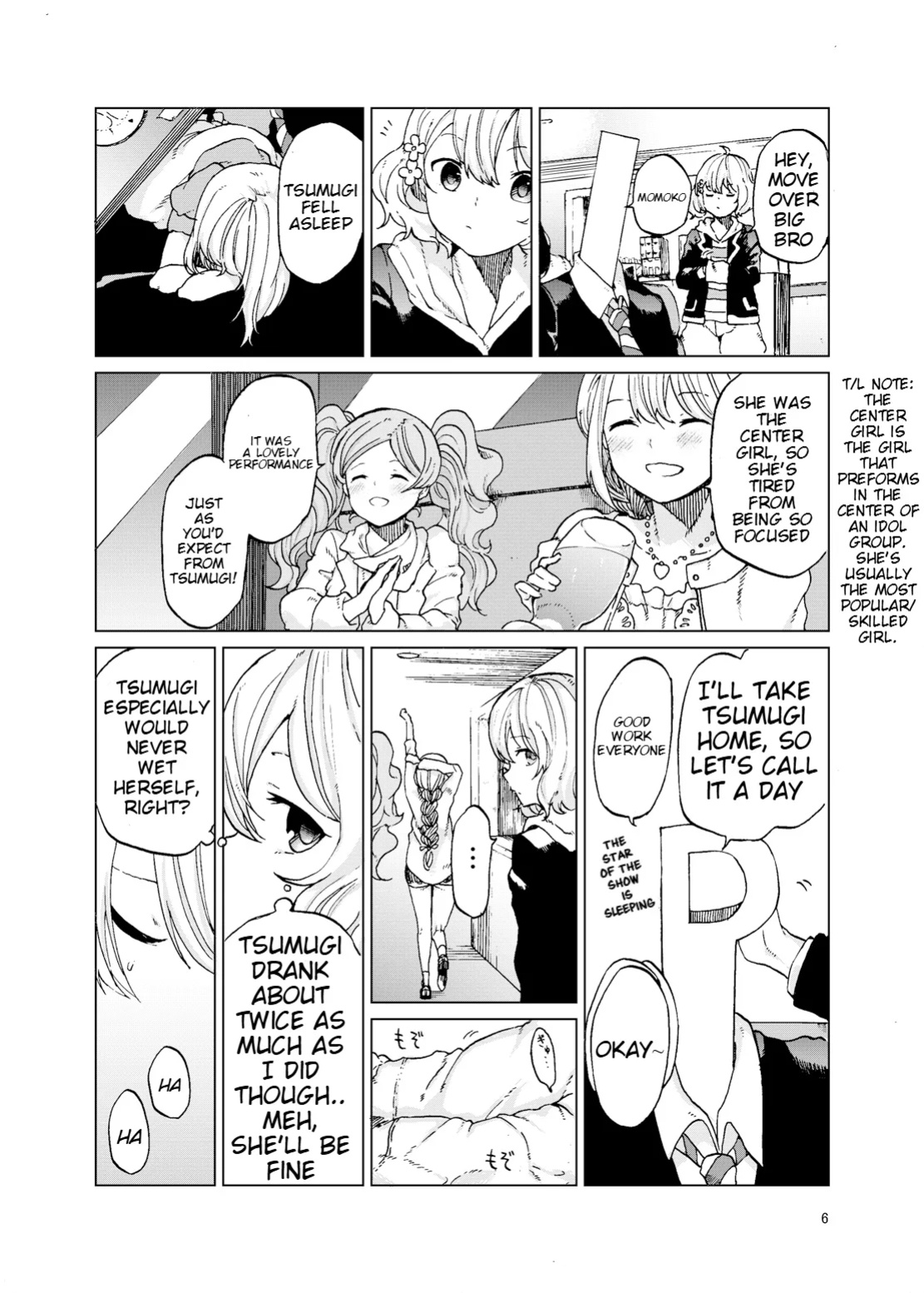 (C93) [Tukimi Atelier (KURUTSUKI)] TOILET side：tsumugi (THE IDOLM@STER MILLION LIVE!)