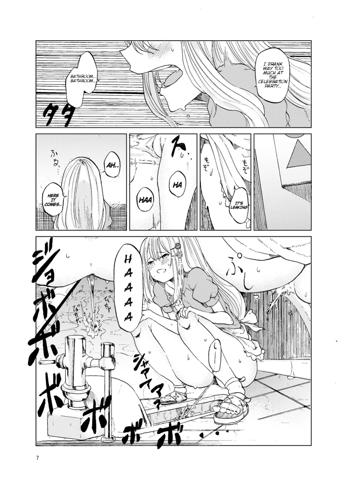 (C93) [Tukimi Atelier (KURUTSUKI)] TOILET side：tsumugi (THE IDOLM@STER MILLION LIVE!)