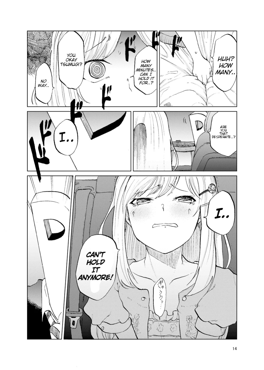 (C93) [Tukimi Atelier (KURUTSUKI)] TOILET side：tsumugi (THE IDOLM@STER MILLION LIVE!)