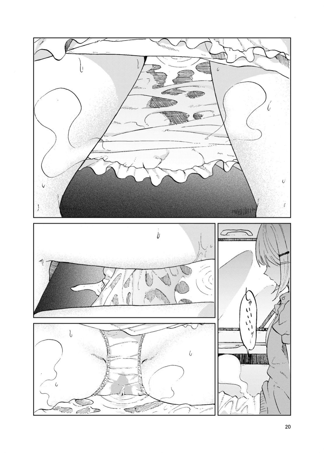 (C93) [Tukimi Atelier (KURUTSUKI)] TOILET side：tsumugi (THE IDOLM@STER MILLION LIVE!)