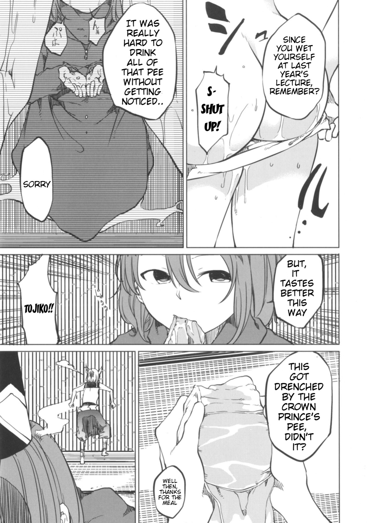 (Shuuki Reitaisai 4) [Tukimi Atelier (KURUTSUKI)] Toire ni Ikitai! Miko-san desuga (Touhou Project)