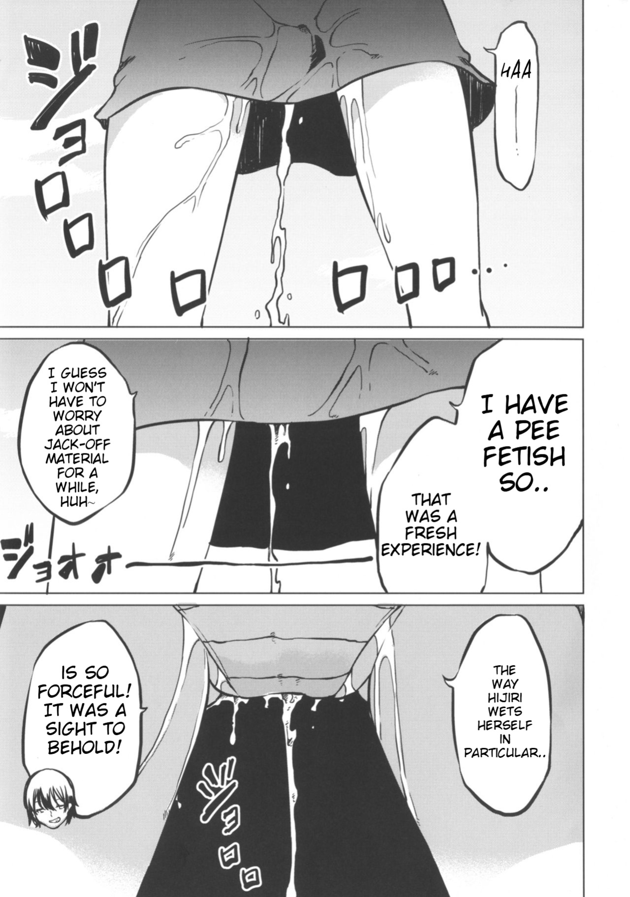 (Shuuki Reitaisai 4) [Tukimi Atelier (KURUTSUKI)] Toire ni Ikitai! Miko-san desuga (Touhou Project)