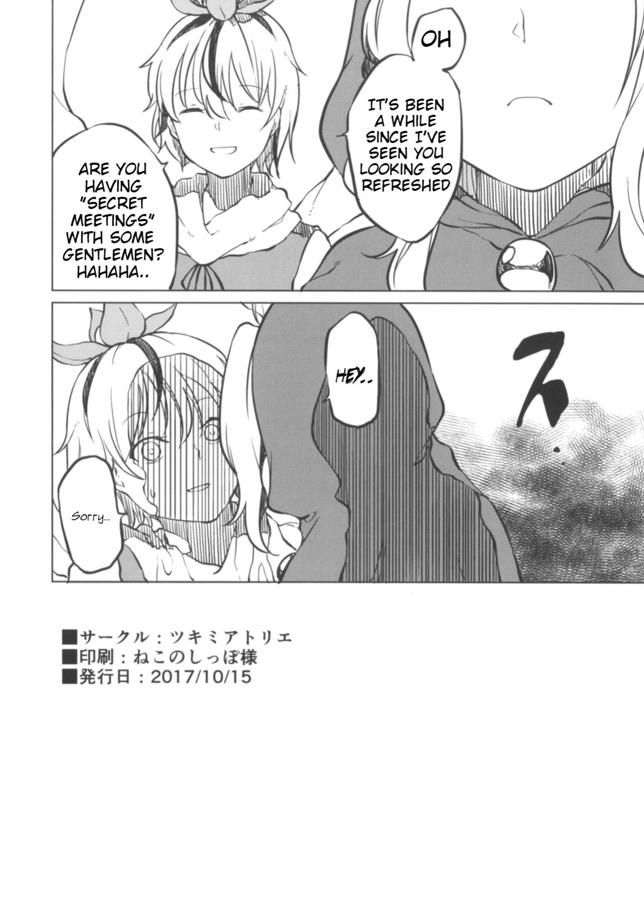 (Shuuki Reitaisai 4) [Tukimi Atelier (KURUTSUKI)] Toire ni Ikitai! Miko-san desuga (Touhou Project)