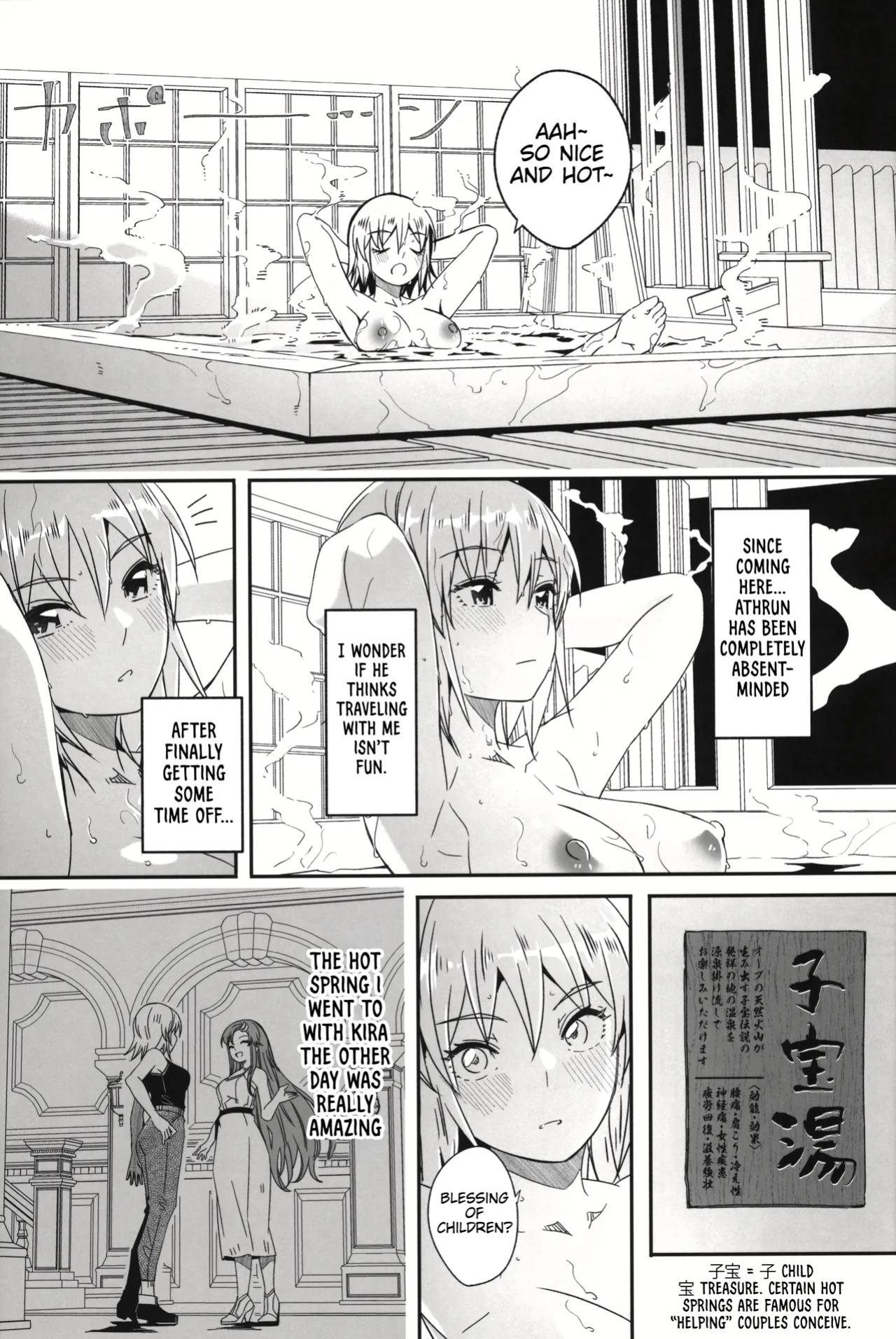 (C105) [telomereNA (Gustav)] A secret hot spring trip for just the two of us (Gundam SEED Freedom) [Platinum Crown]