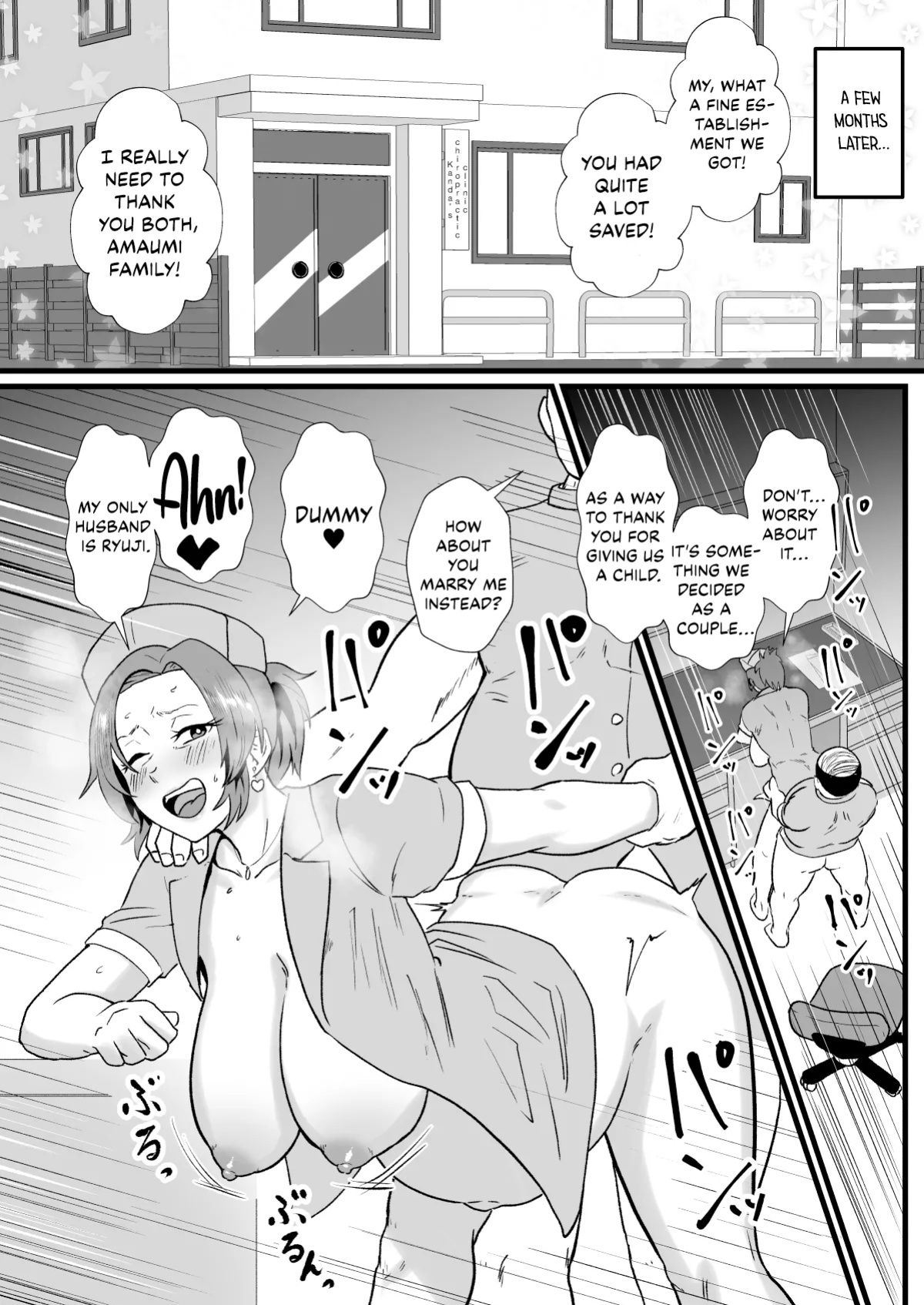 [Hotel Shikinseki (Protohotel)] "Konnan Uwaki ni Naru Wake Naishi" Yanmama Amami Himeko wa Saiminchuu! | “Of course this doesn’t bother me” Delinquent Mom Himeko Amaumi Is Being Hypnotized! [Kinsei Translations]