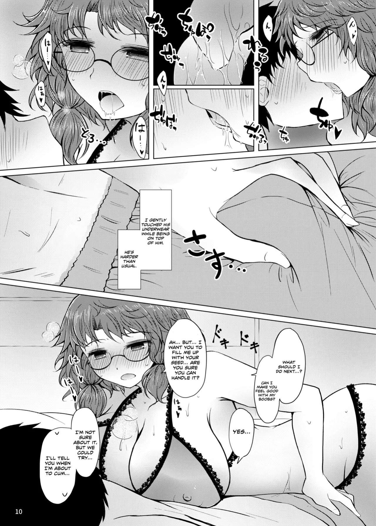 [Furafura Toxin (Arano Oki)] Shinkon Sumireko | Newlywed Sumireko (Touhou Project)