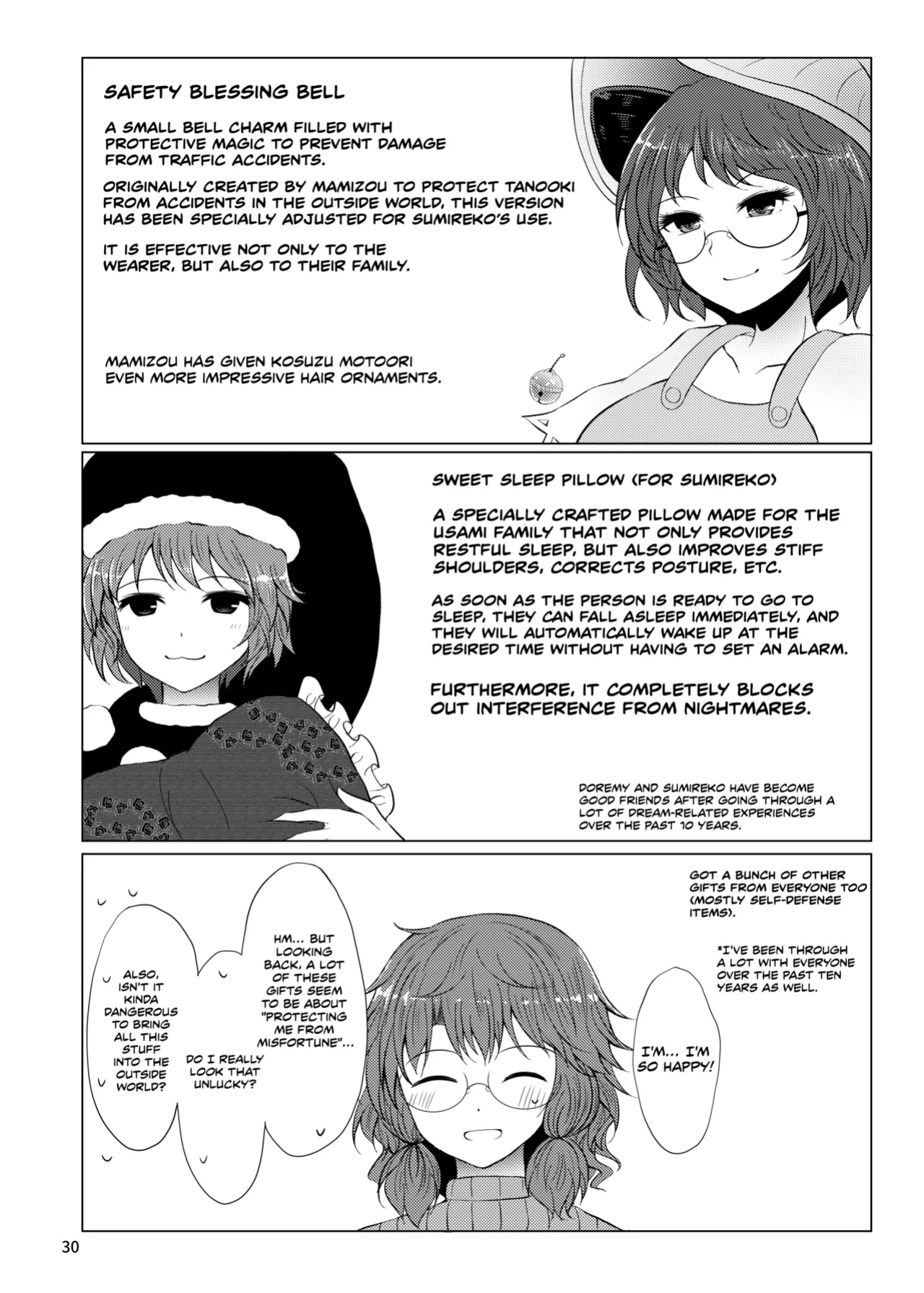 [Furafura Toxin (Arano Oki)] Shinkon Sumireko | Newlywed Sumireko (Touhou Project)
