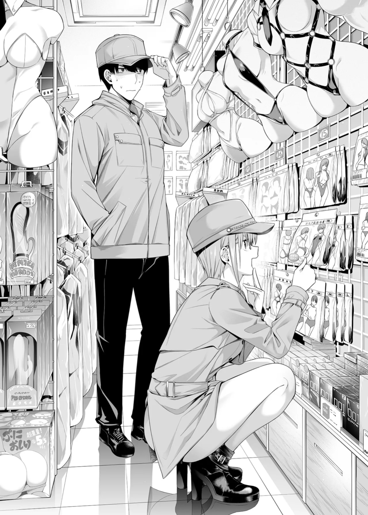 [Bad Mushrooms (Chicke III, 4why)] 1/5 no Renai Kanjou | A Fifth of Romance (Gotoubun no Hanayome) [Fap It Scans]