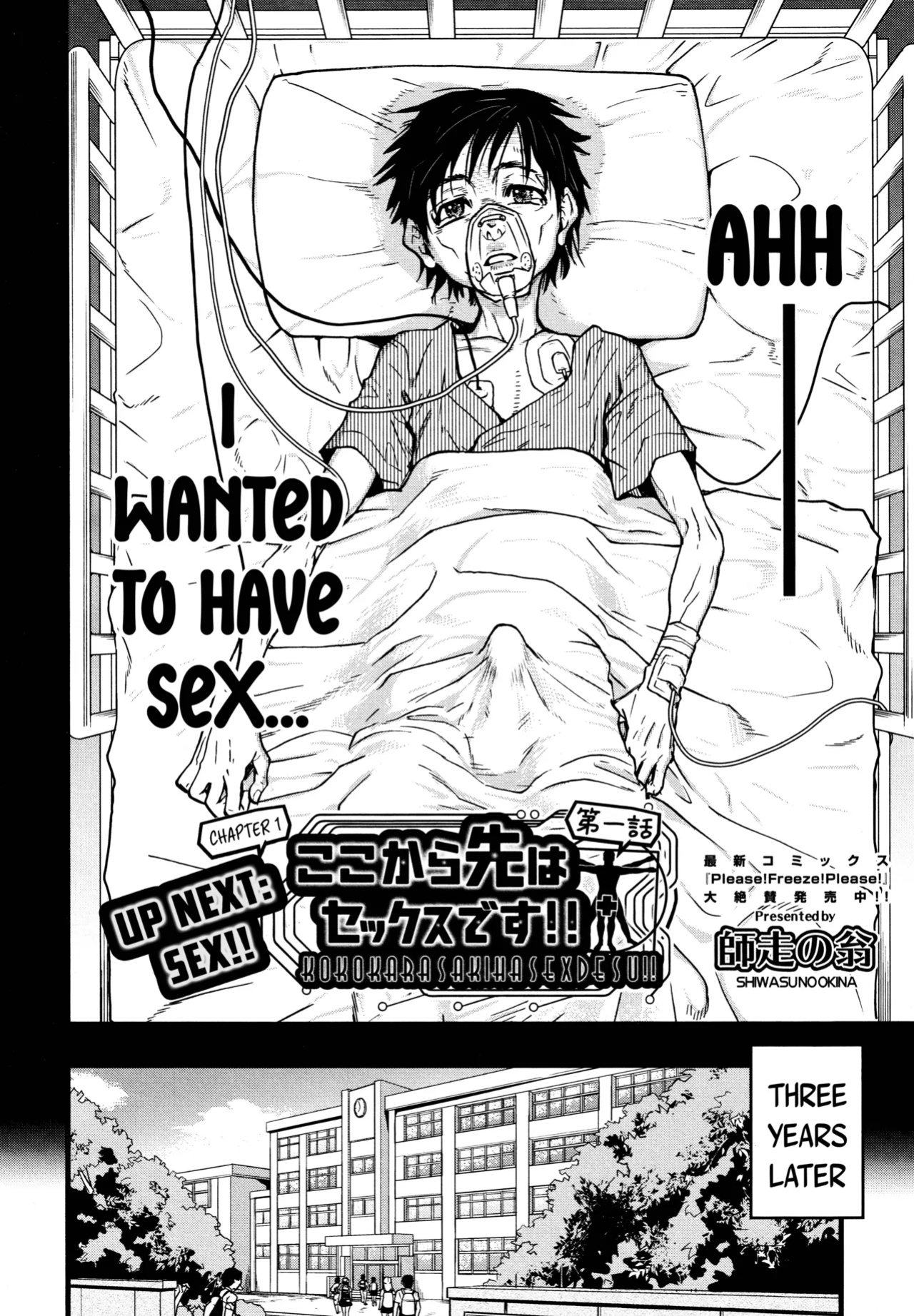 Koko Kara Saki wa Sex Desu!! (Boku no Seieki de Honpuku Kaiyu!!) Ch. 1-10