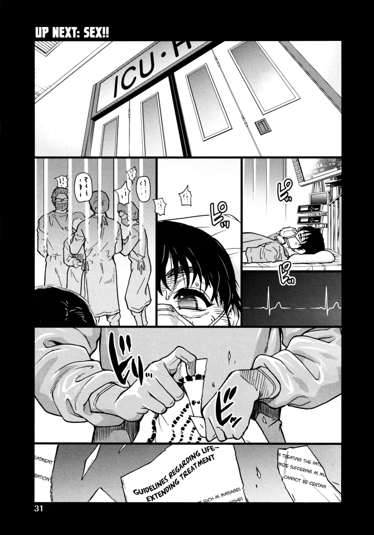 Koko Kara Saki wa Sex Desu!! (Boku no Seieki de Honpuku Kaiyu!!) Ch. 1-10