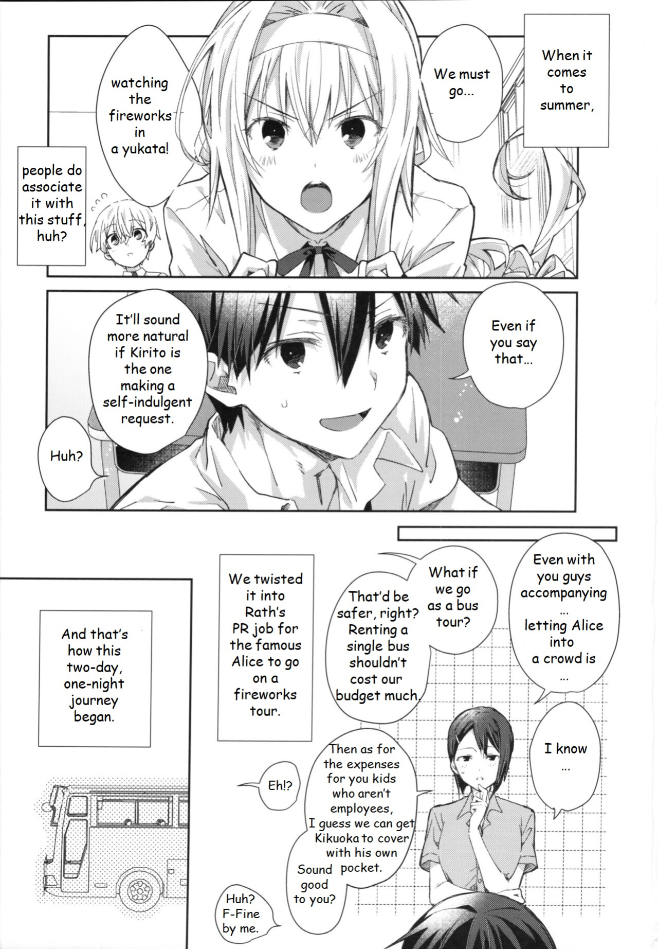 (C102) [trigger.m (Emu Emuo)] Adolescent Summer (Sword Art Online)