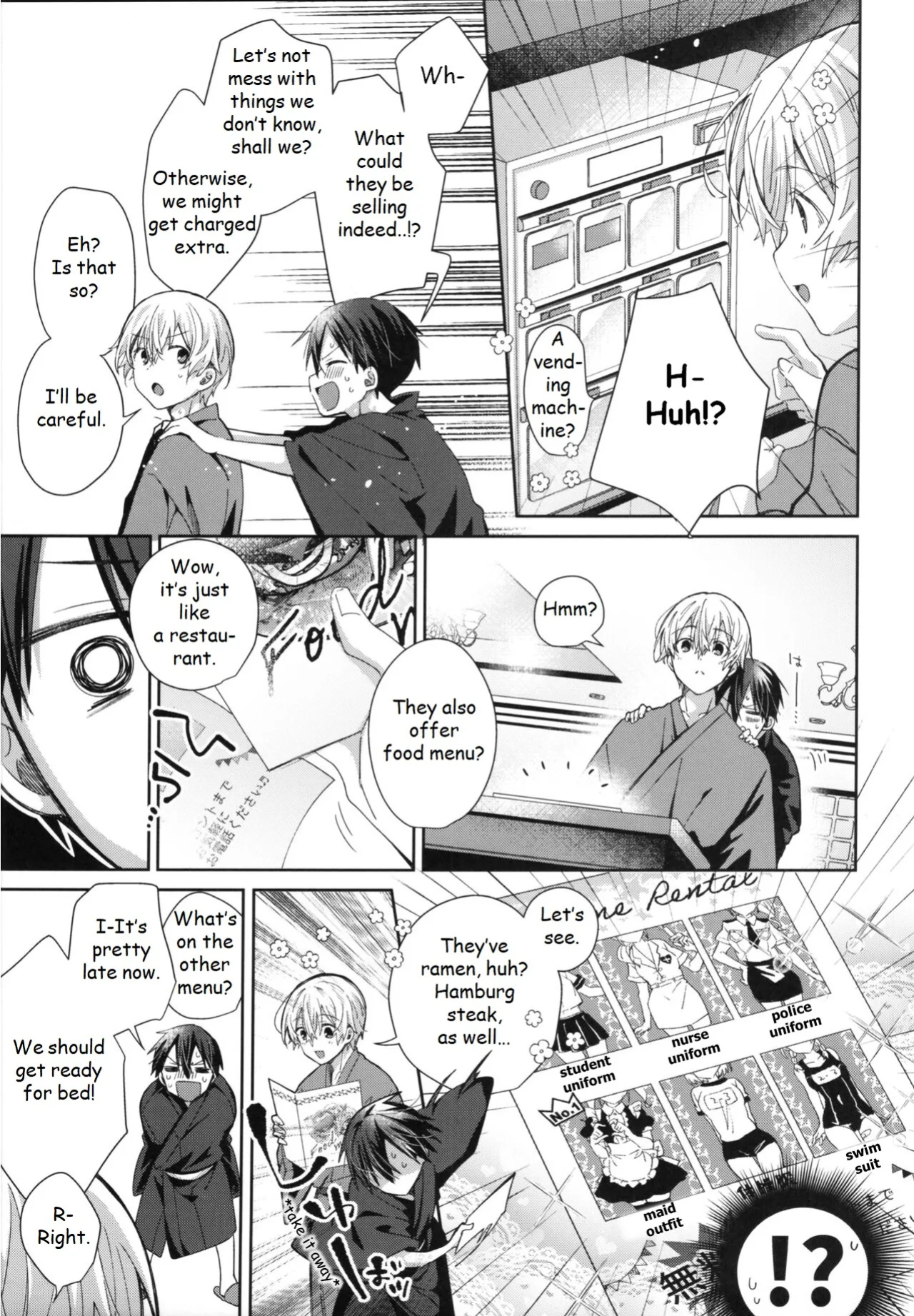 (C102) [trigger.m (Emu Emuo)] Adolescent Summer (Sword Art Online)