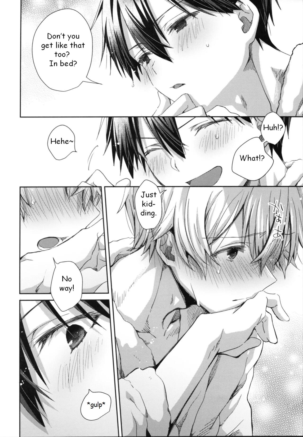 (C102) [trigger.m (Emu Emuo)] Adolescent Summer (Sword Art Online)