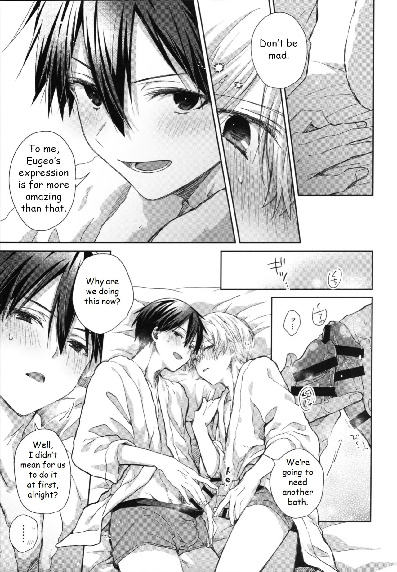 (C102) [trigger.m (Emu Emuo)] Adolescent Summer (Sword Art Online)