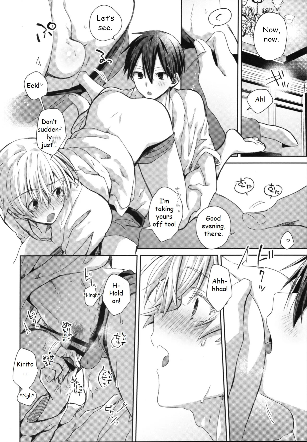 (C102) [trigger.m (Emu Emuo)] Adolescent Summer (Sword Art Online)