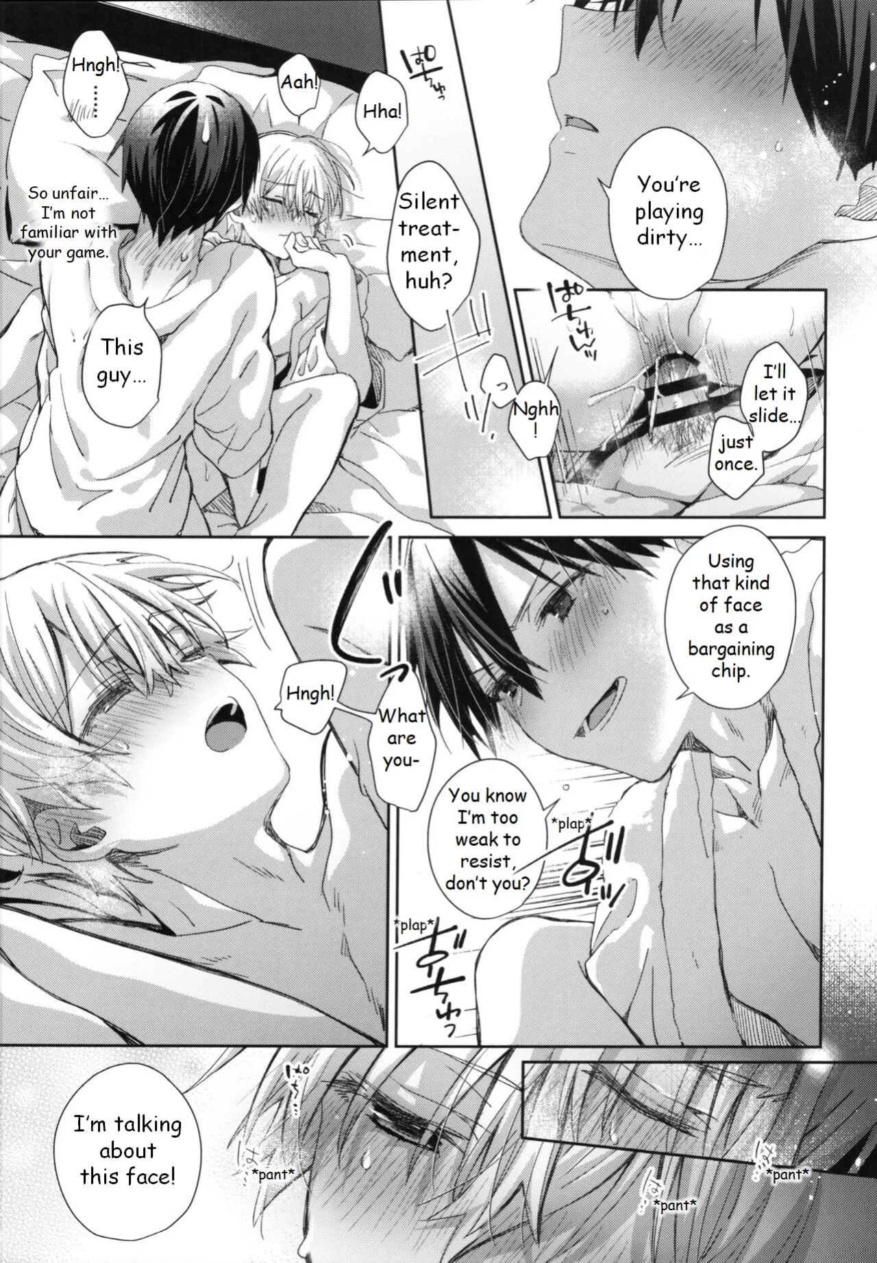 (C102) [trigger.m (Emu Emuo)] Adolescent Summer (Sword Art Online)