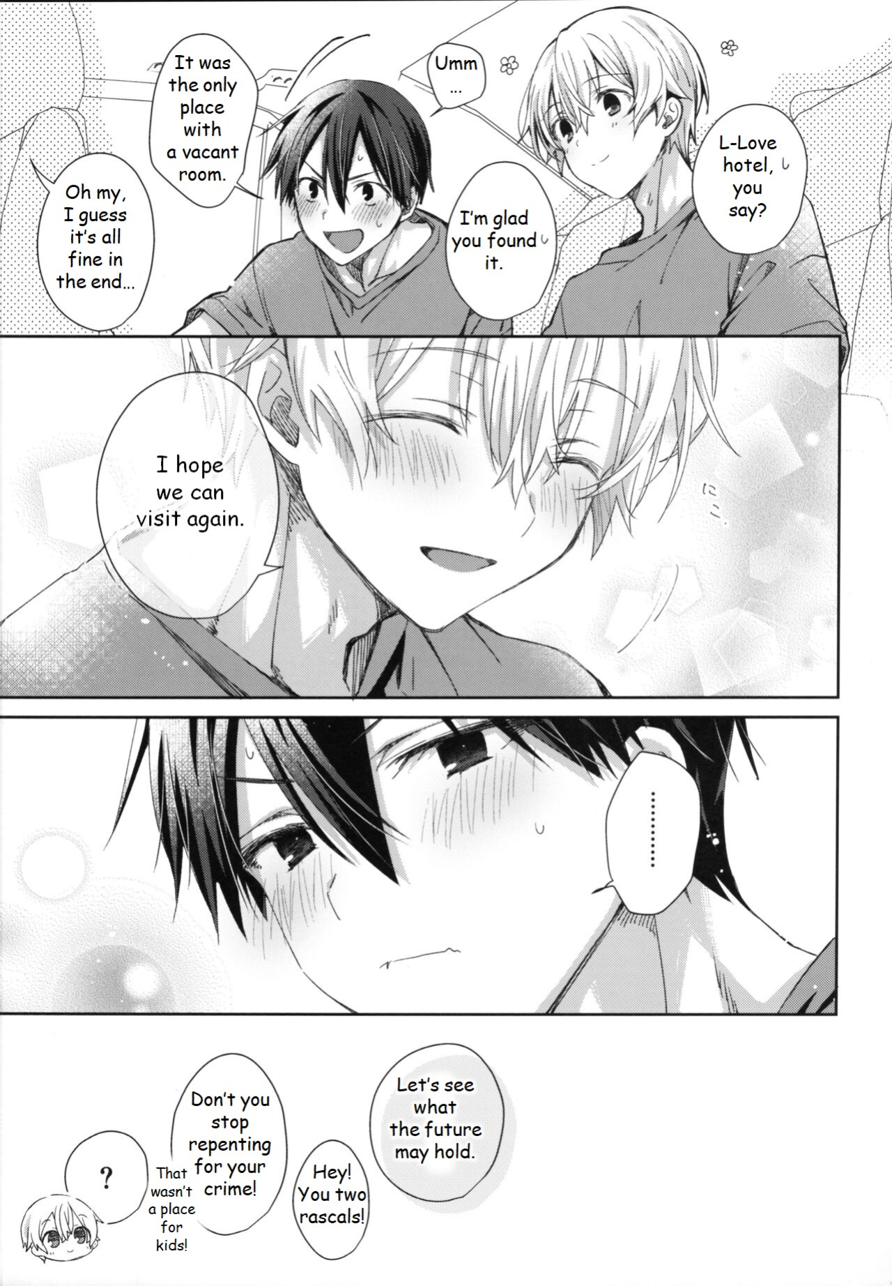 (C102) [trigger.m (Emu Emuo)] Adolescent Summer (Sword Art Online)