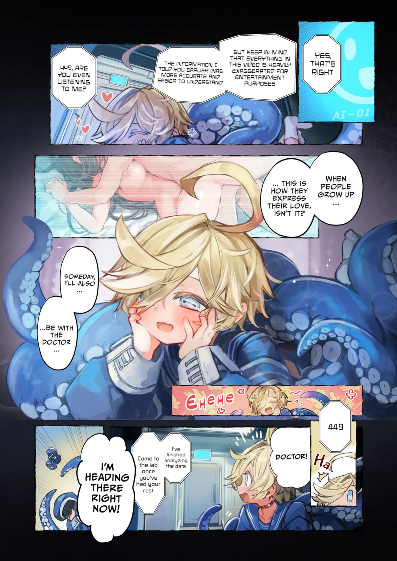 [KOMOTA] Re;BAKE ~Hakase! Boku to Koubi Shimashou!~ | Doctor let's make love [COHQ]