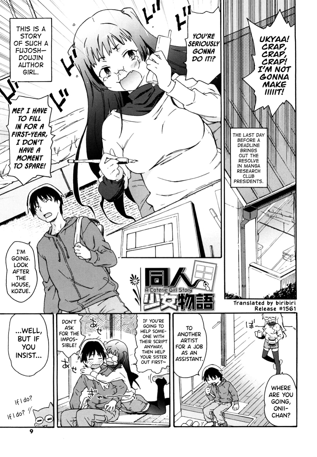 [China] Imouto wa Doujin Shoujo Cosplay Kei [biribiri]