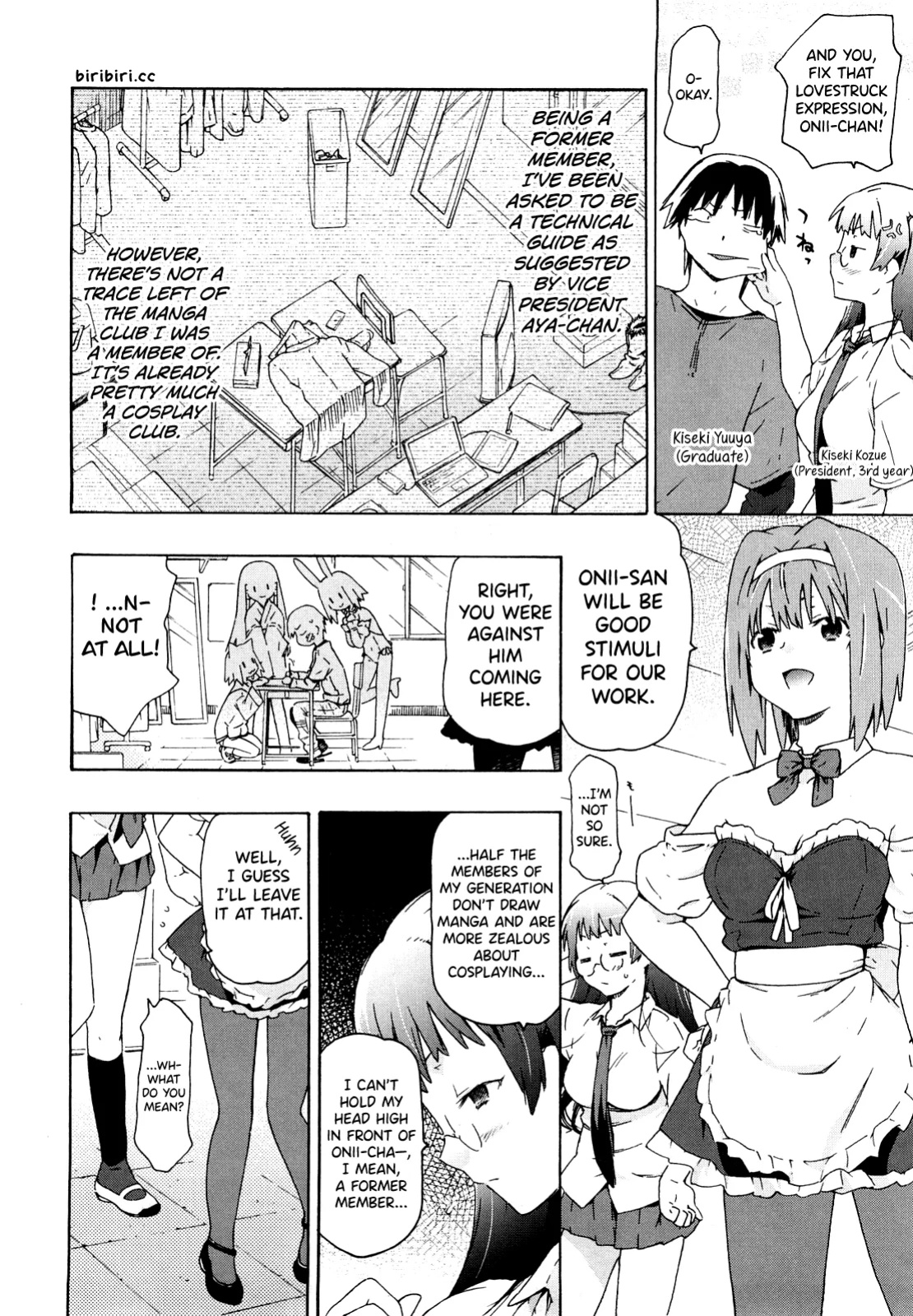 [China] Imouto wa Doujin Shoujo Cosplay Kei [biribiri]