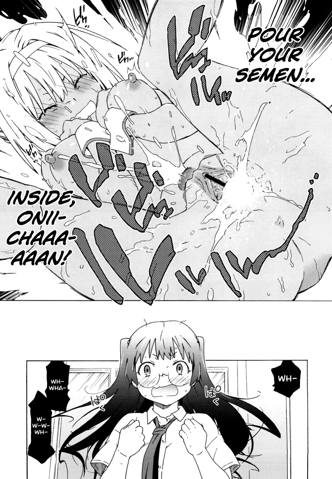 [China] Imouto wa Doujin Shoujo Cosplay Kei [biribiri]