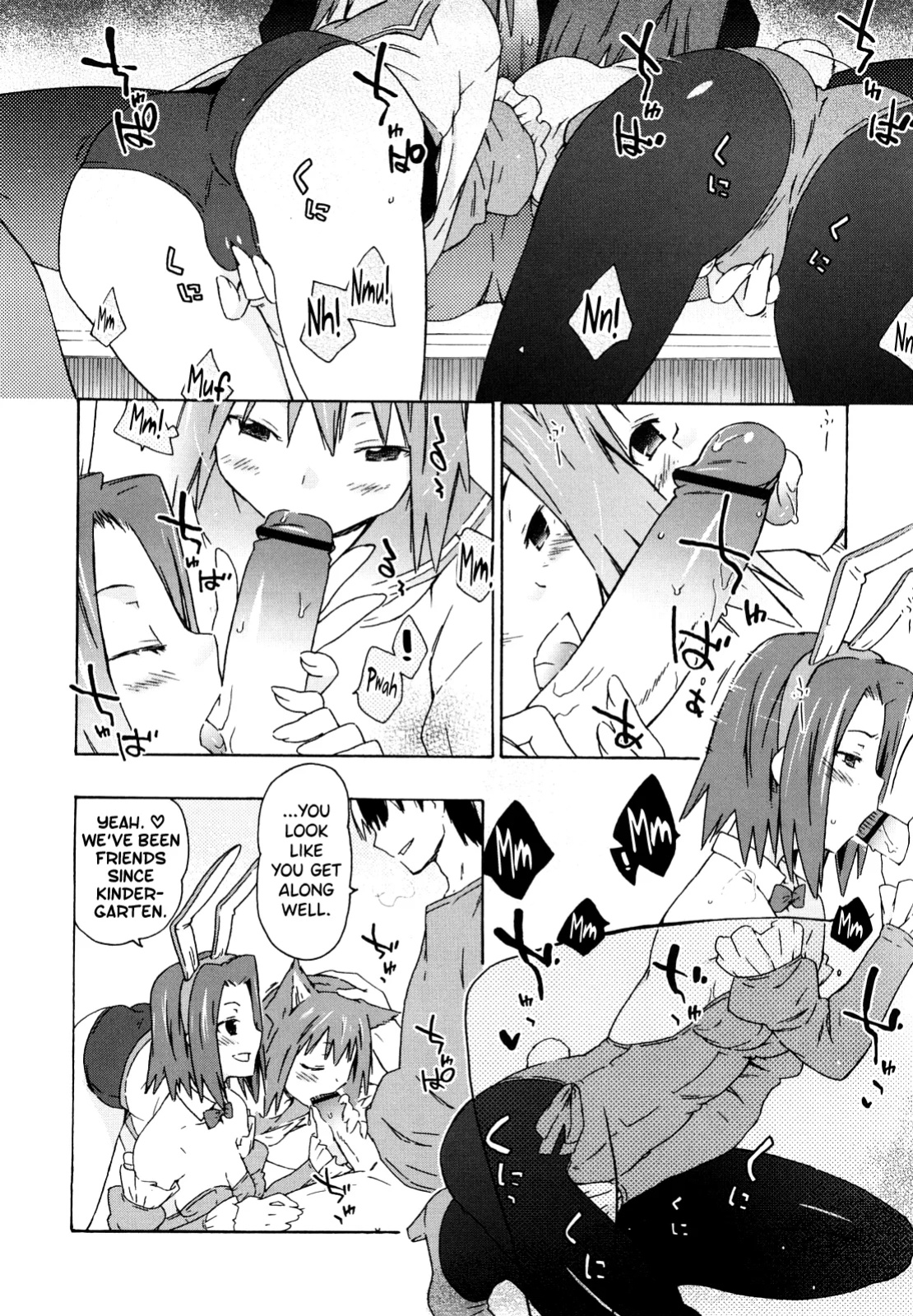 [China] Imouto wa Doujin Shoujo Cosplay Kei [biribiri]