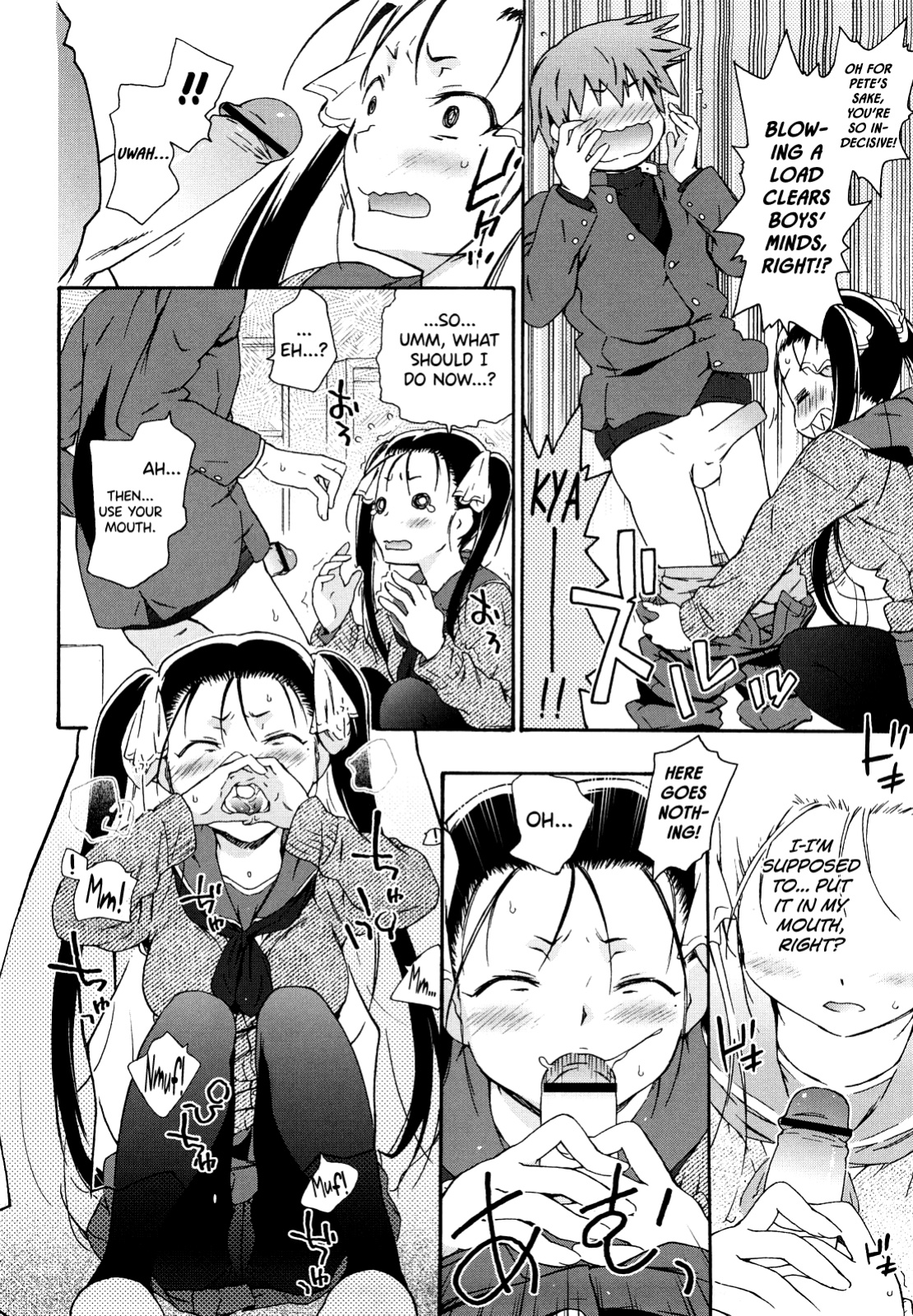 [China] Imouto wa Doujin Shoujo Cosplay Kei [biribiri]