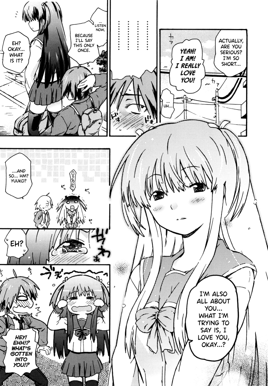 [China] Imouto wa Doujin Shoujo Cosplay Kei [biribiri]