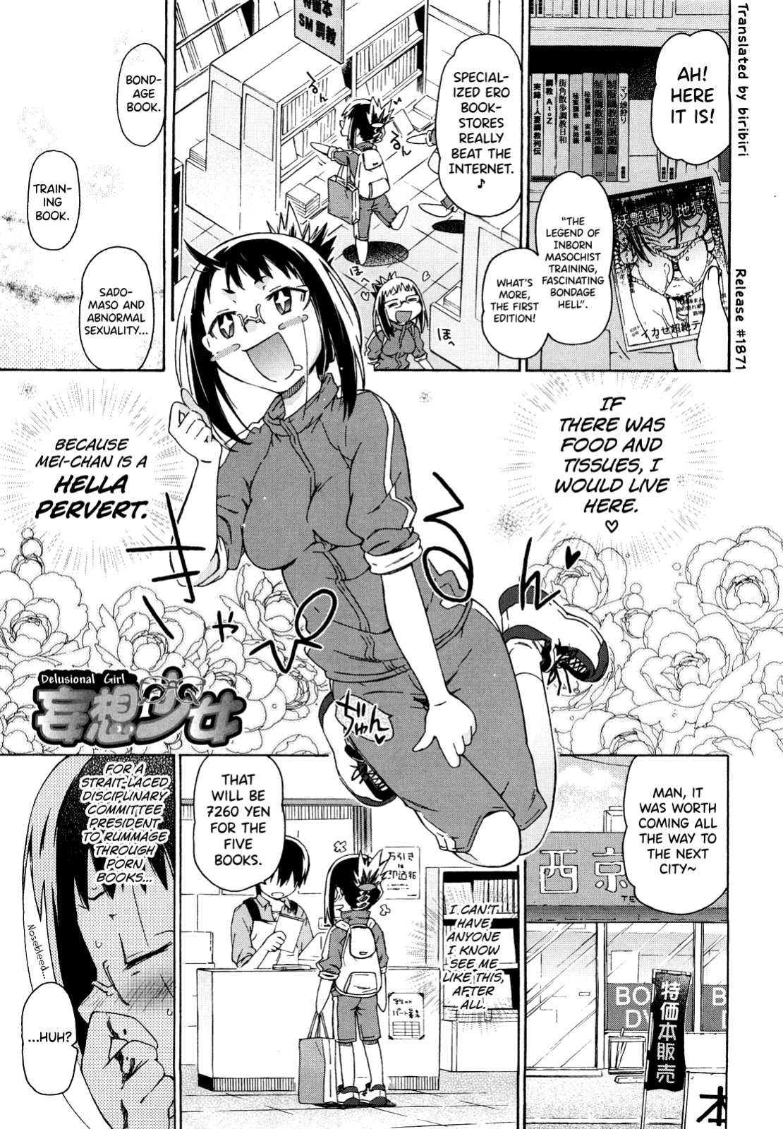 [China] Imouto wa Doujin Shoujo Cosplay Kei [biribiri]