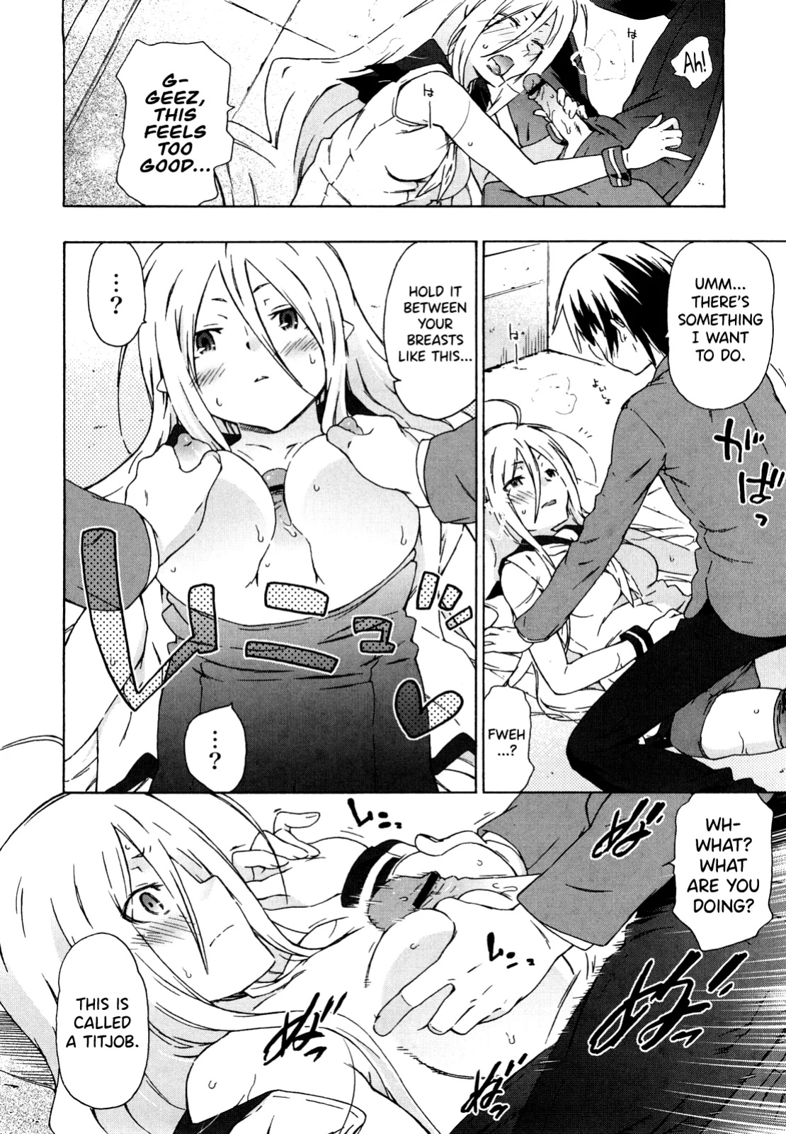 [China] Imouto wa Doujin Shoujo Cosplay Kei [biribiri]