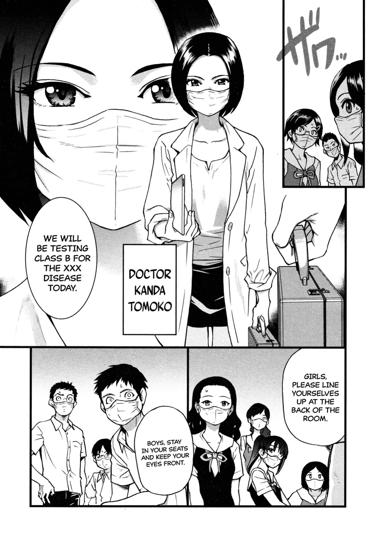 [Shiwasu no Okina] Koko Kara Saki wa Sex Desu!! (Boku no Seieki de Honpuku Kaiyu!!) Ch. 1-10