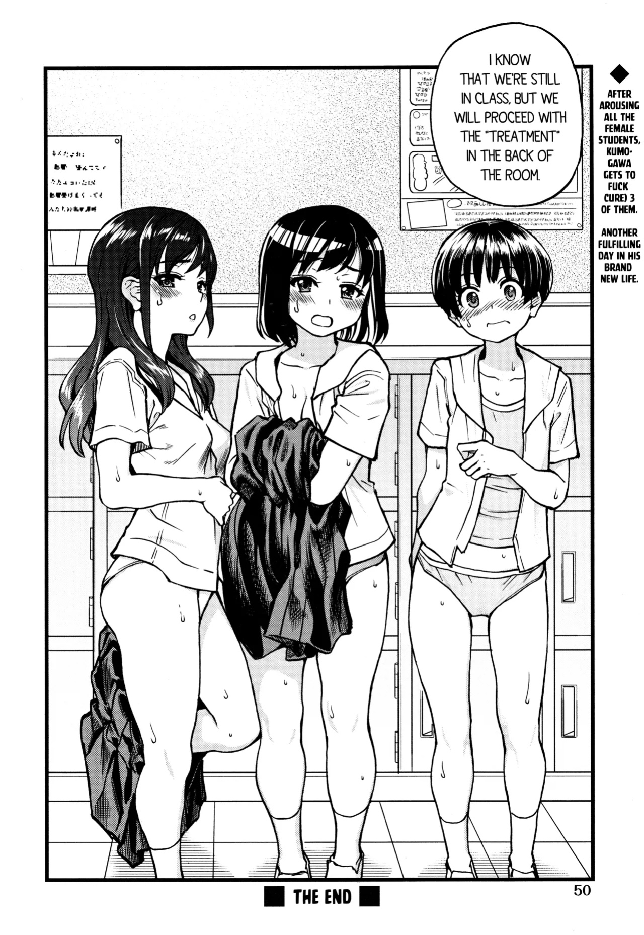 [Shiwasu no Okina] Koko Kara Saki wa Sex Desu!! (Boku no Seieki de Honpuku Kaiyu!!) Ch. 1-10