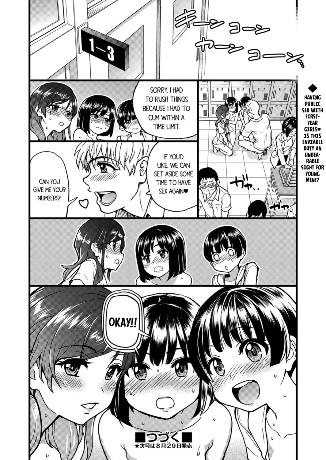 [Shiwasu no Okina] Koko Kara Saki wa Sex Desu!! (Boku no Seieki de Honpuku Kaiyu!!) Ch. 1-10