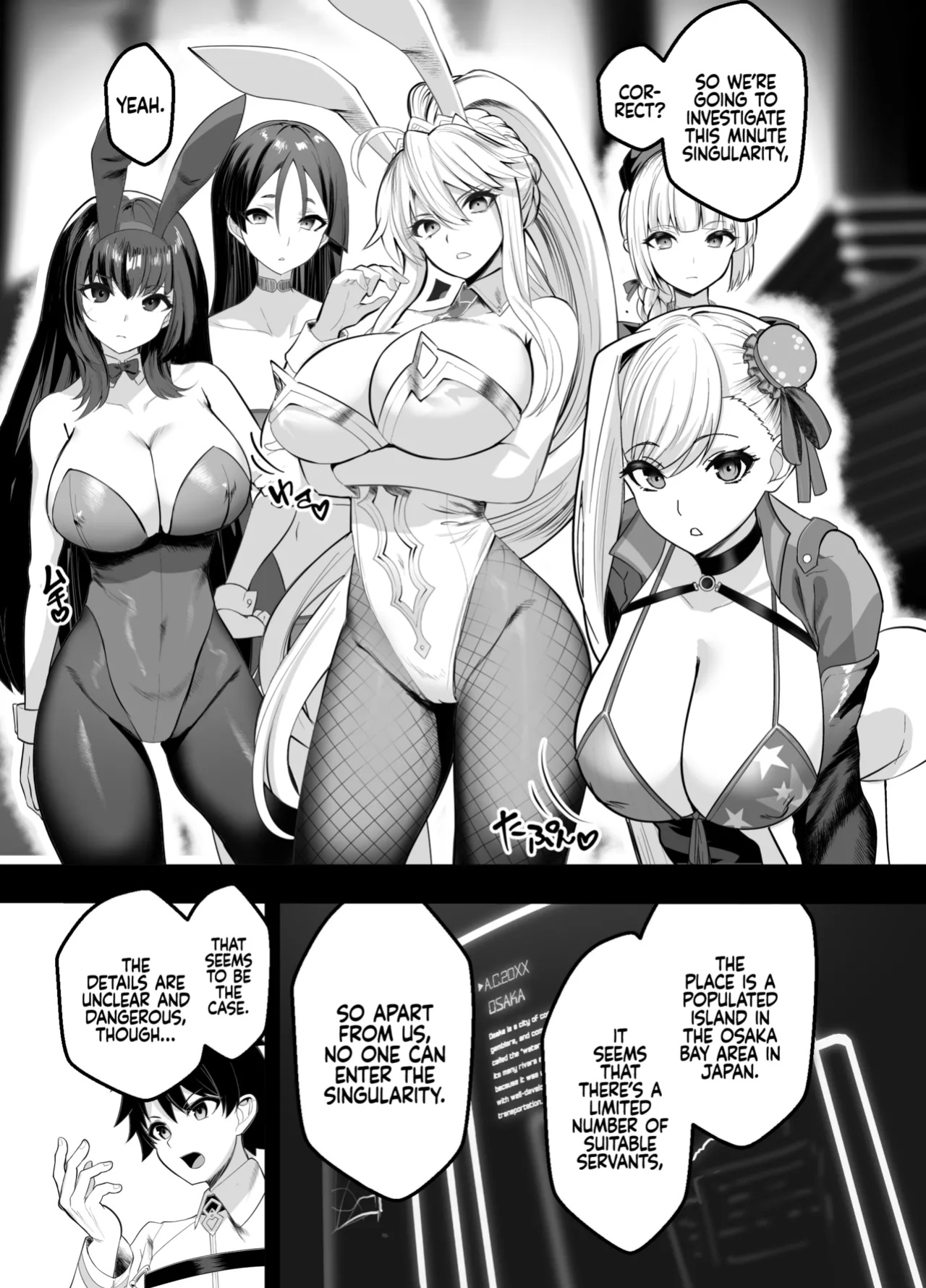 [Yumenekoya (Muunyan)] Kyokutou Kenran Tobakutou Dream Island - Miyamoto Musashi Hen | Far East Gorgeous Gambling Dream Island - Miyamoto Musashi Chapter (Fate/Grand Order) [Coffedrug]