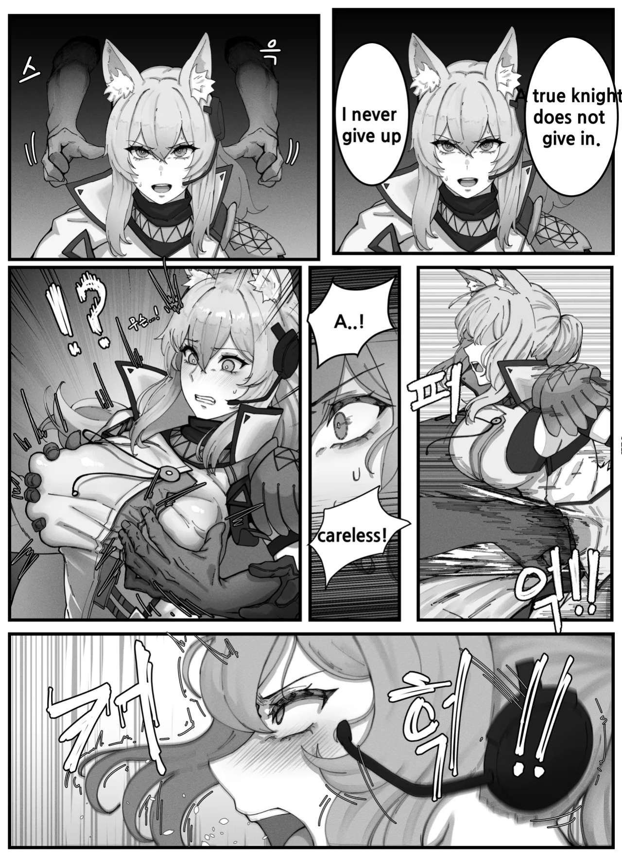 [Horori] Nearl the Corrupting Knight (Arknights) [Uncensored]