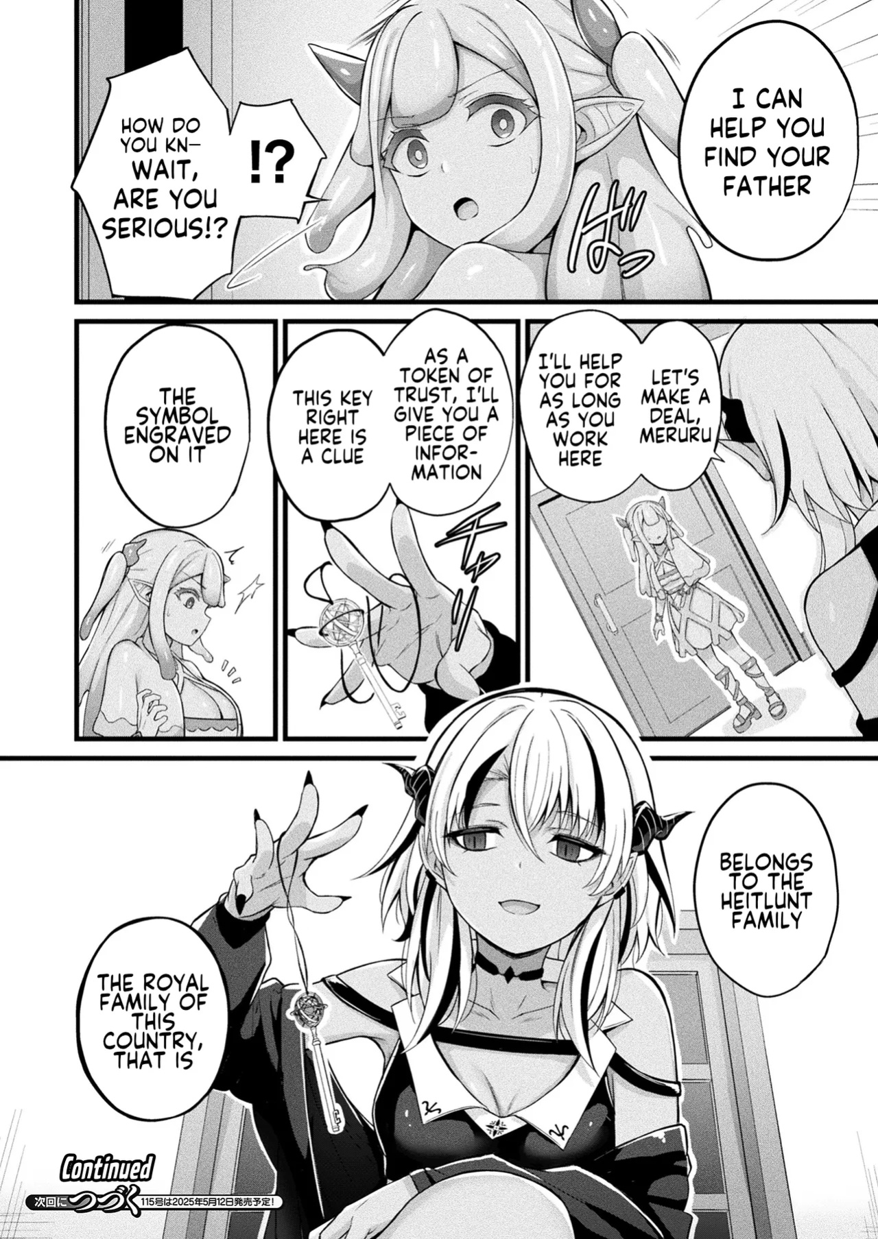 [COMIC Unreal 2025-04 Vol. 114 (Naitou Kirara)] Slime Ko Meruru no Ecchi na Oshigoto Chapter 1 [Kappasa]