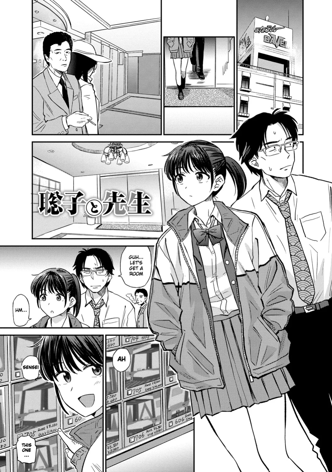 [Hatimoto] Satoko and Sensei (Nikuyoku no Bigaku) [Gagak_Ireng]