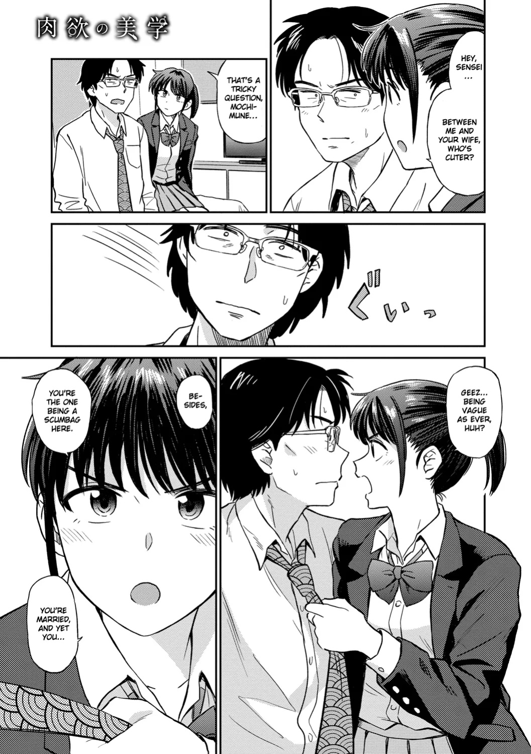 [Hatimoto] Satoko and Sensei (Nikuyoku no Bigaku) [Gagak_Ireng]