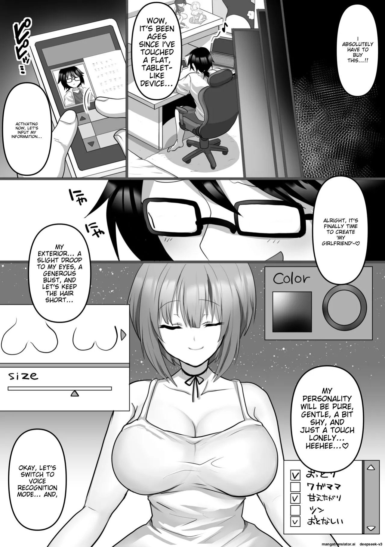 [Mofuya (Ashitaba Mofu)] Ore dake no AI kanojo ga NTRreru [ENG] [MTL]