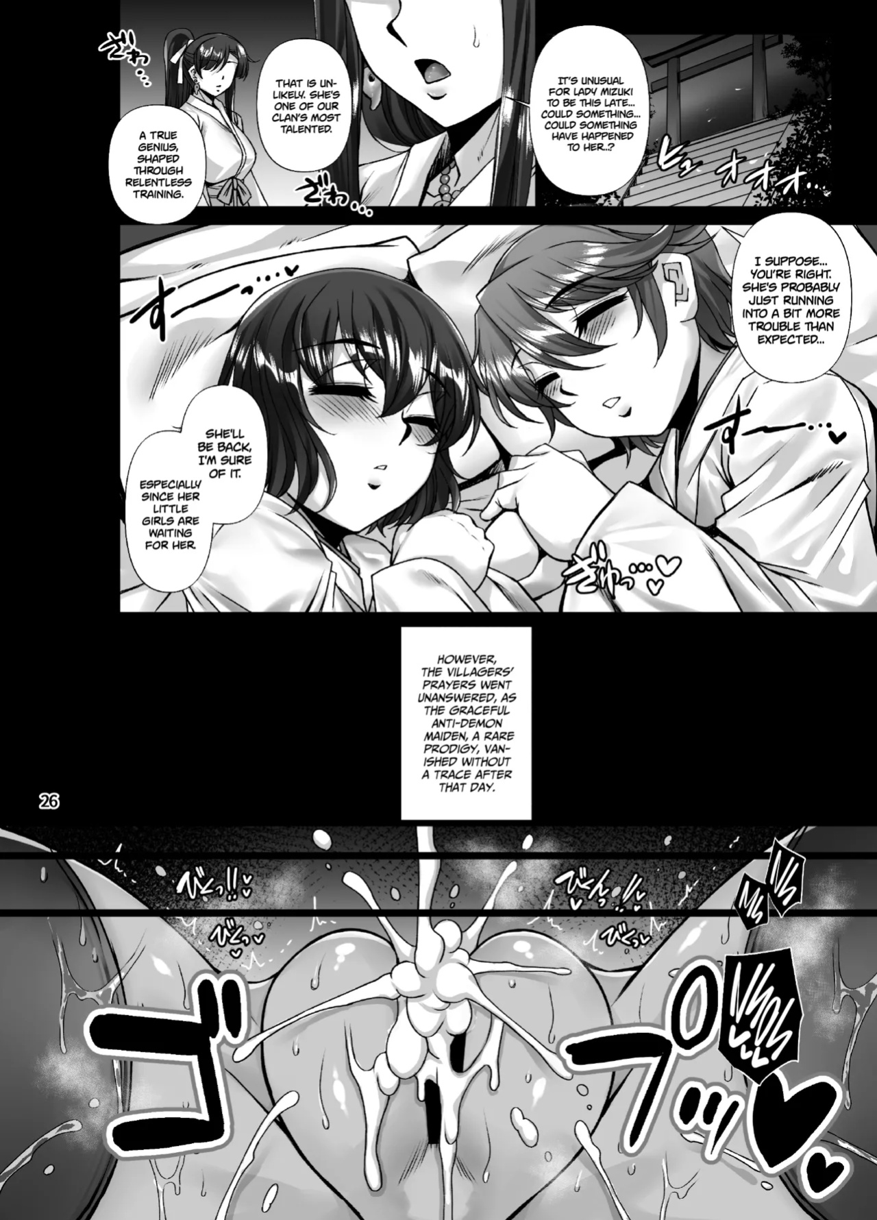 [H.B (B-RIVER)] Mesu Ana Taimashi Ingoku Bibouroku [Project Valvrein]