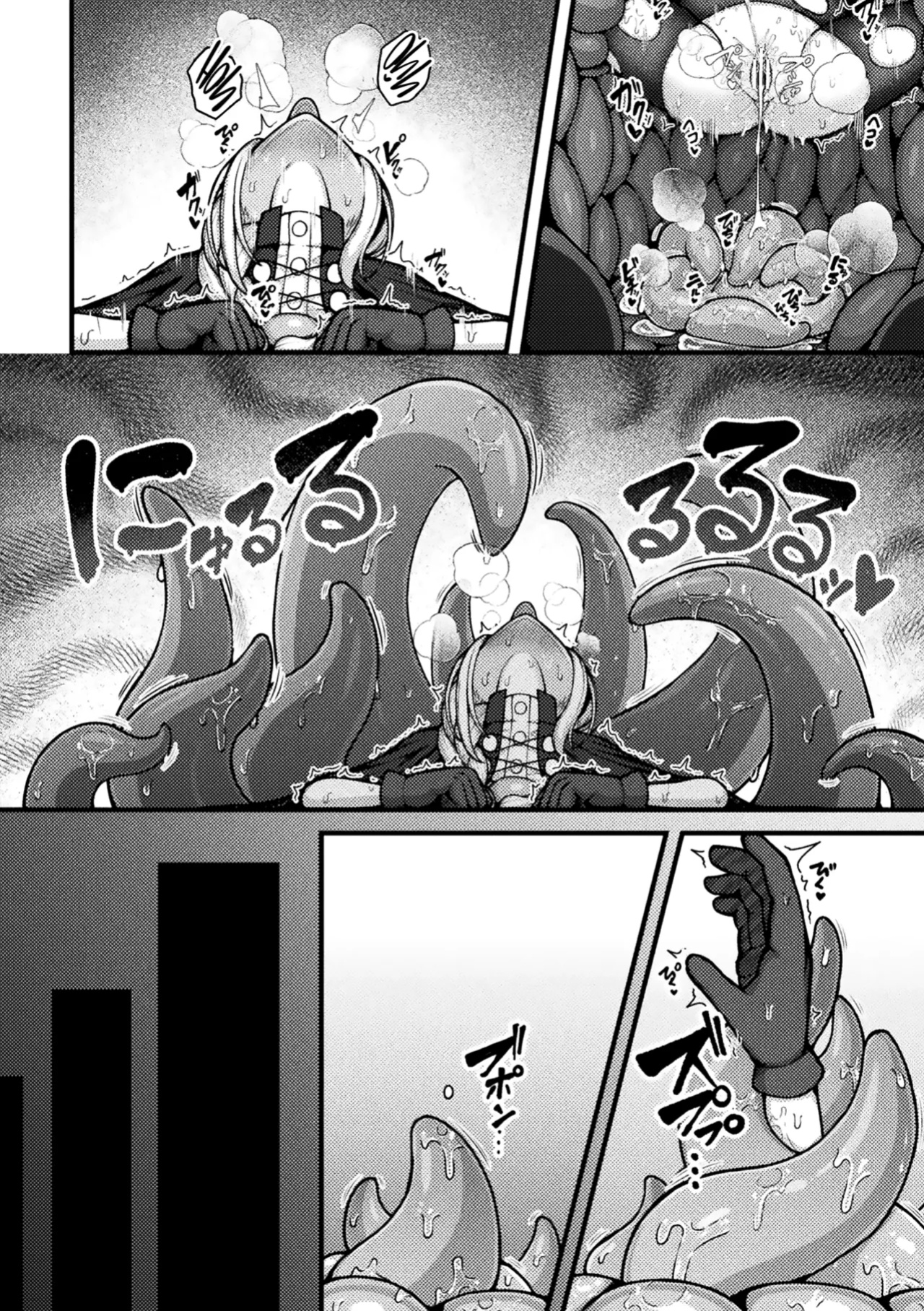[Bonnouji Yura] The Frustrated Mage Who Cant Feel Pleasure Falls into a Pit of Tentacles [Project Valvrein]