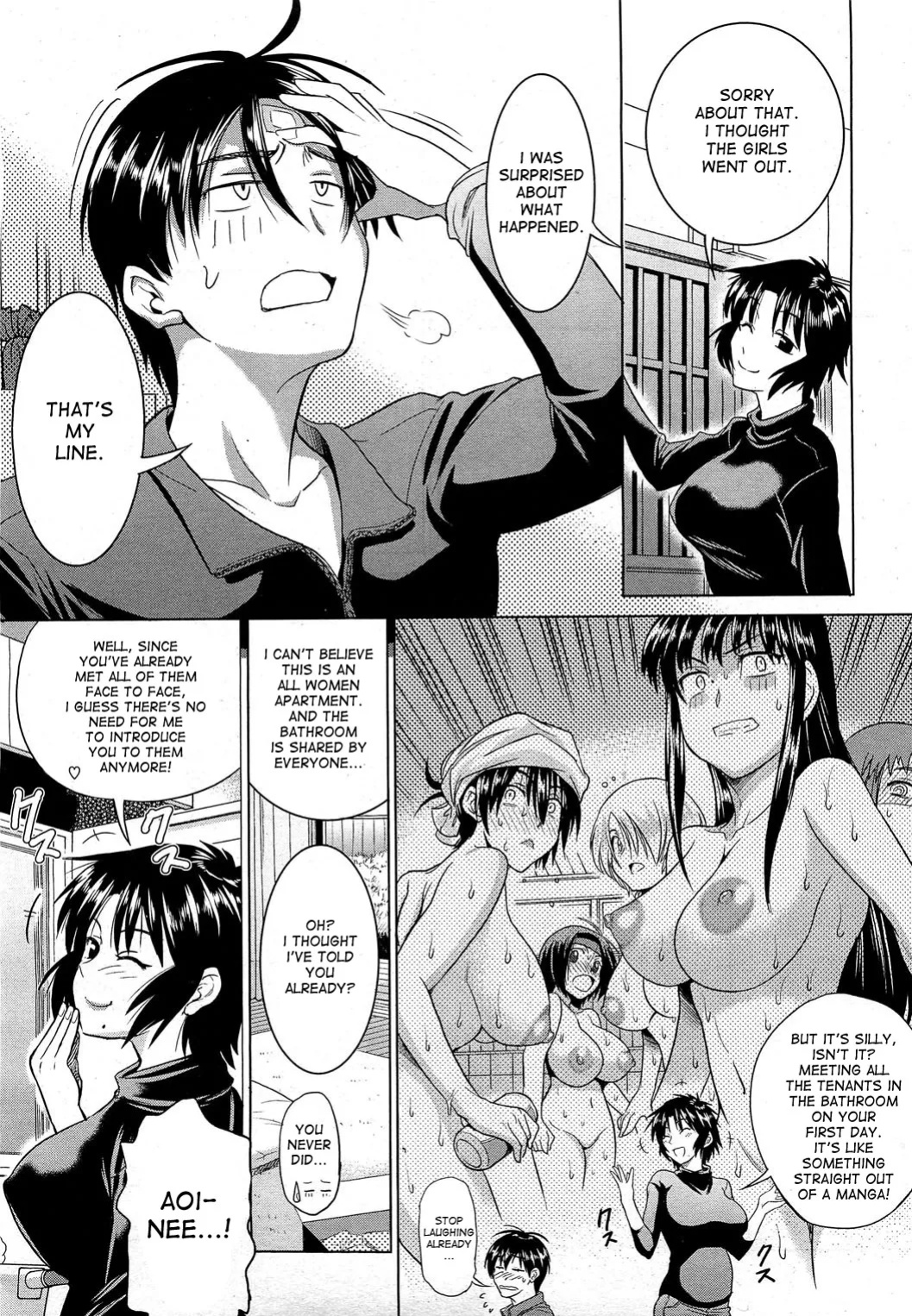 [Distance] Motenai Girls