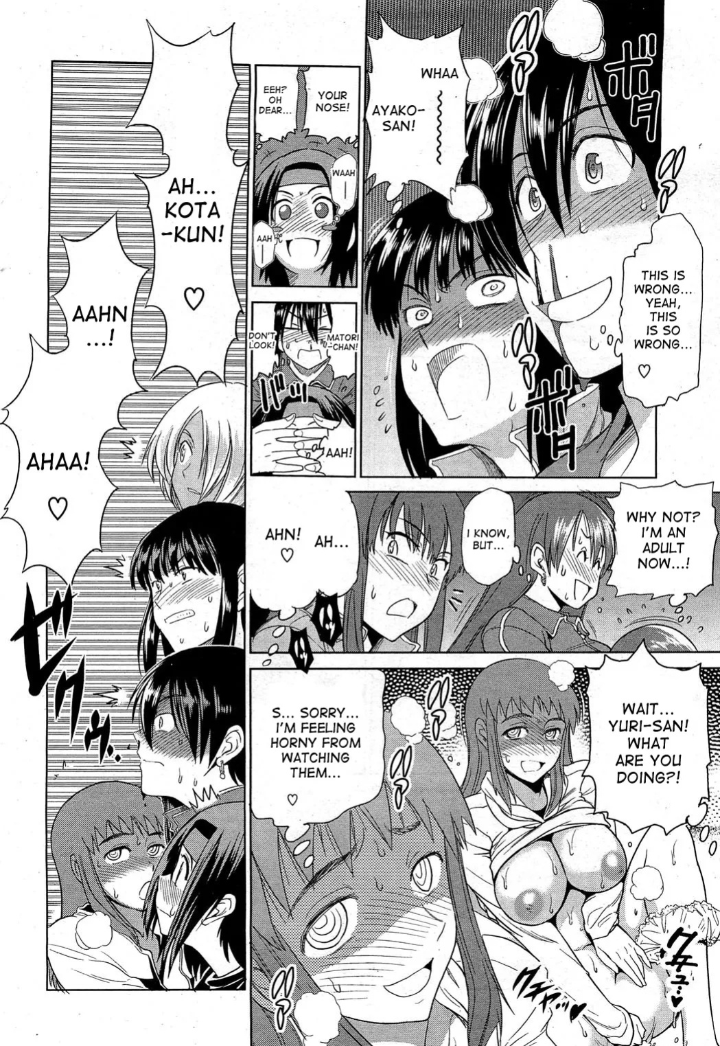 [Distance] Motenai Girls