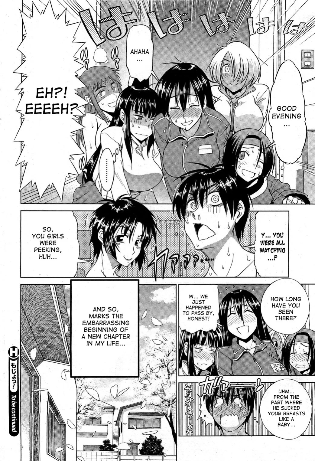 [Distance] Motenai Girls