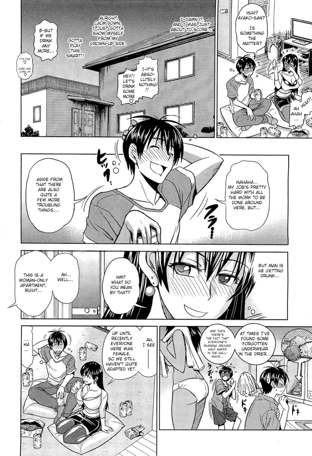 [Distance] Motenai Girls