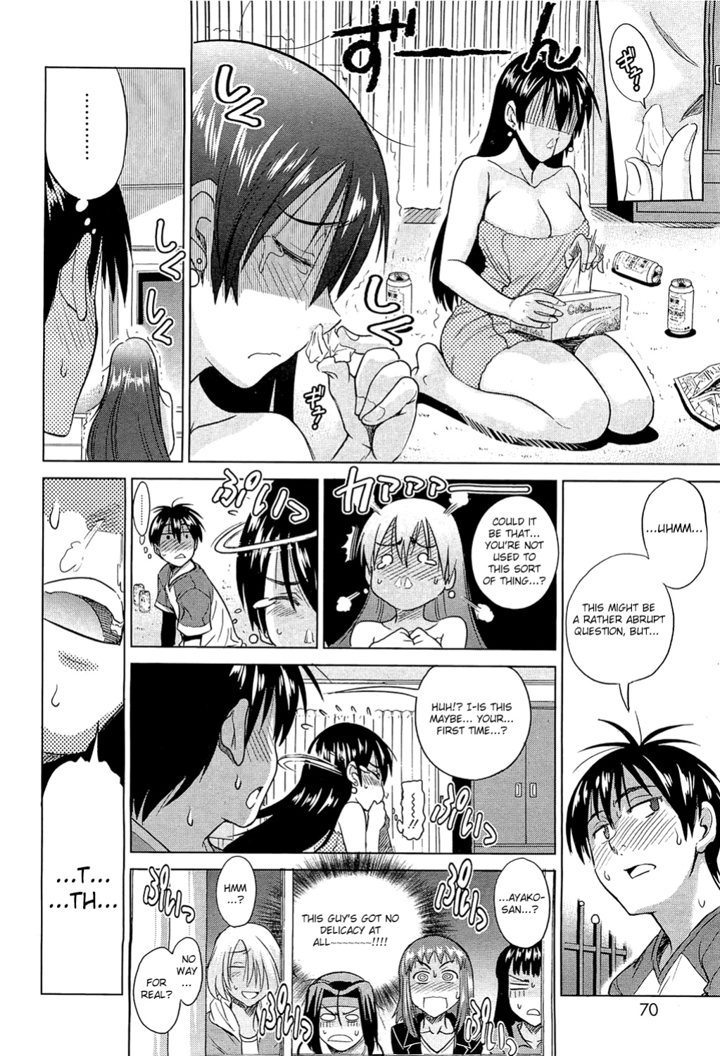 [Distance] Motenai Girls