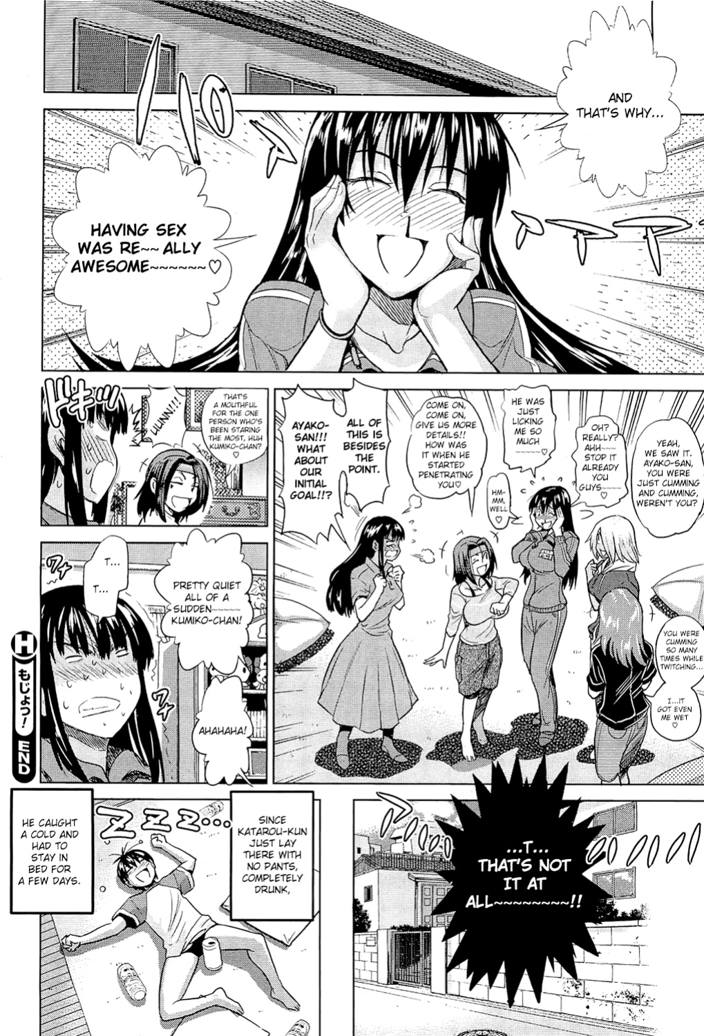 [Distance] Motenai Girls
