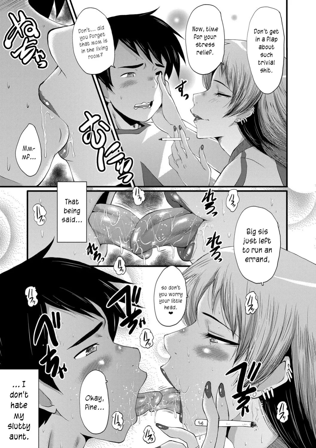 [SINK] Dakigokochi ga Ii Yankee na Oba | My sexy delinquent Aunt (Onna Kyoushi Dorei Gakuen) [joobuspaidatr]